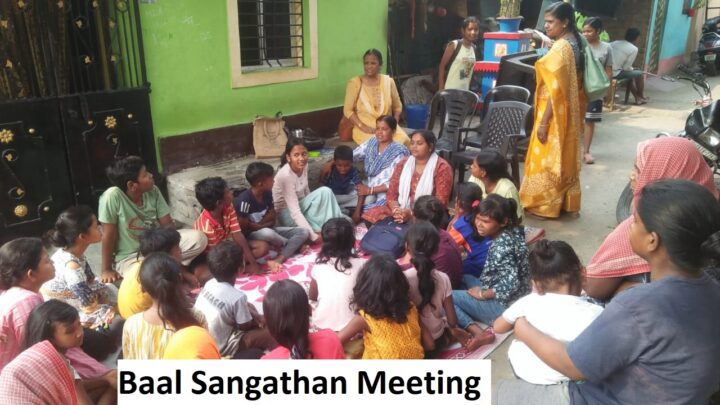 Adarsh Seva Sansthan